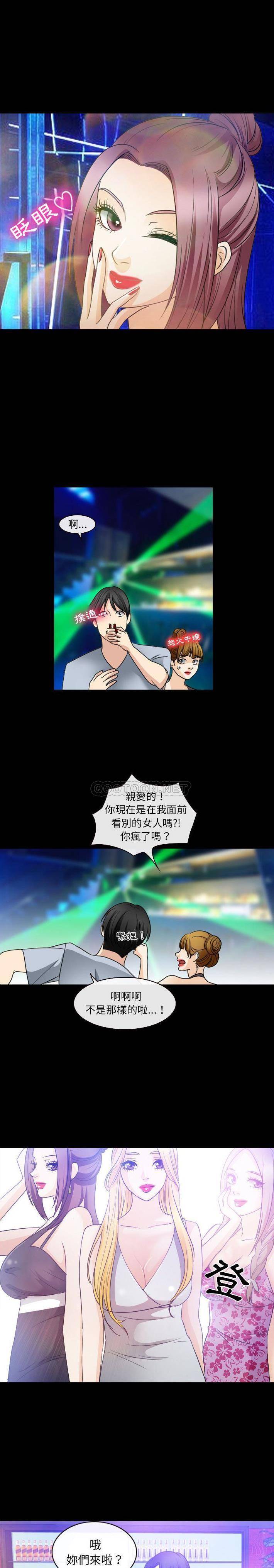 [韩国漫画] 那年夏天 爱情,巨乳大奶#[16P]-6