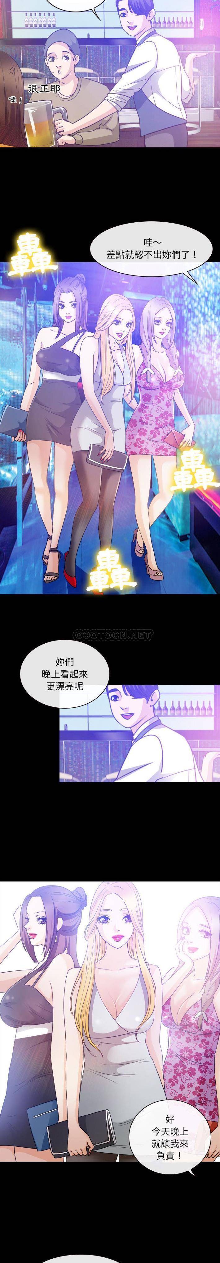 [韩国漫画] 那年夏天 爱情,巨乳大奶#[16P]-7