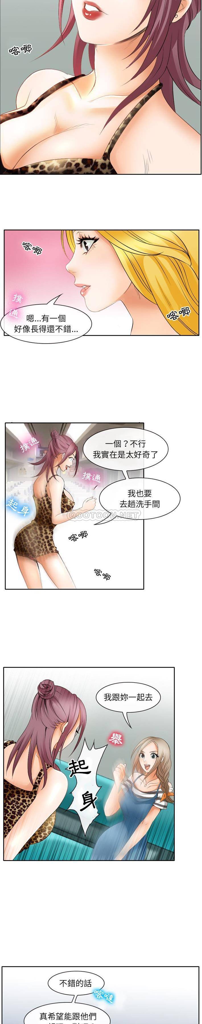 [韩国漫画] 那年夏天 爱情,巨乳大奶#[21P]-10