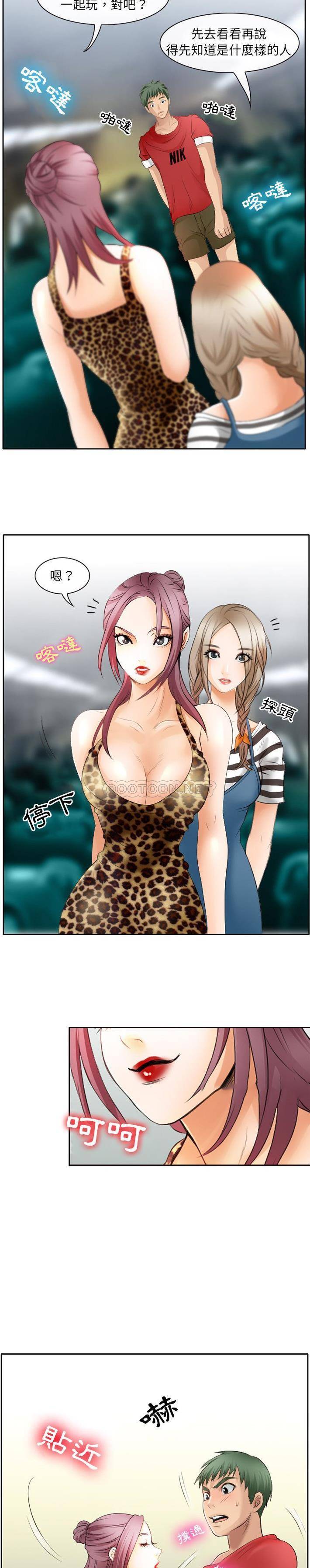 [韩国漫画] 那年夏天 爱情,巨乳大奶#[21P]-11