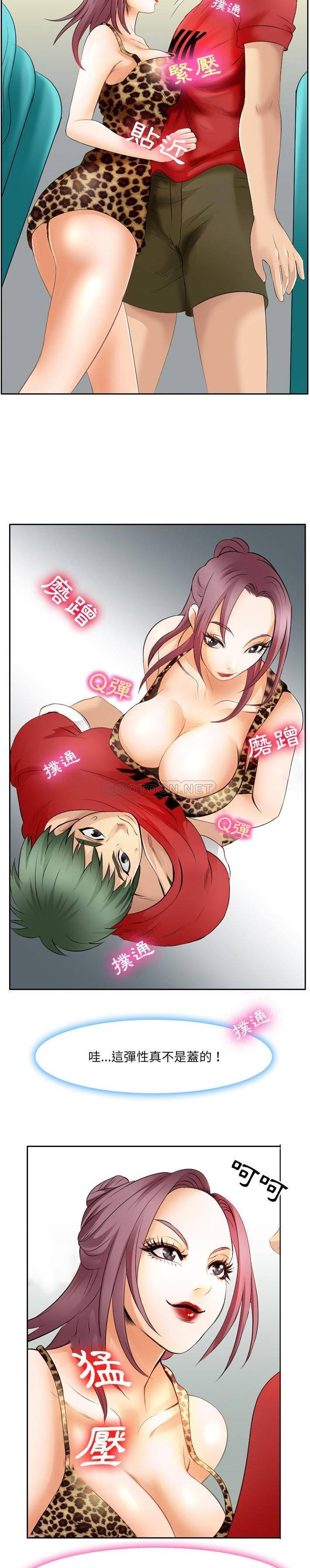 [韩国漫画] 那年夏天 爱情,巨乳大奶#[21P]-12