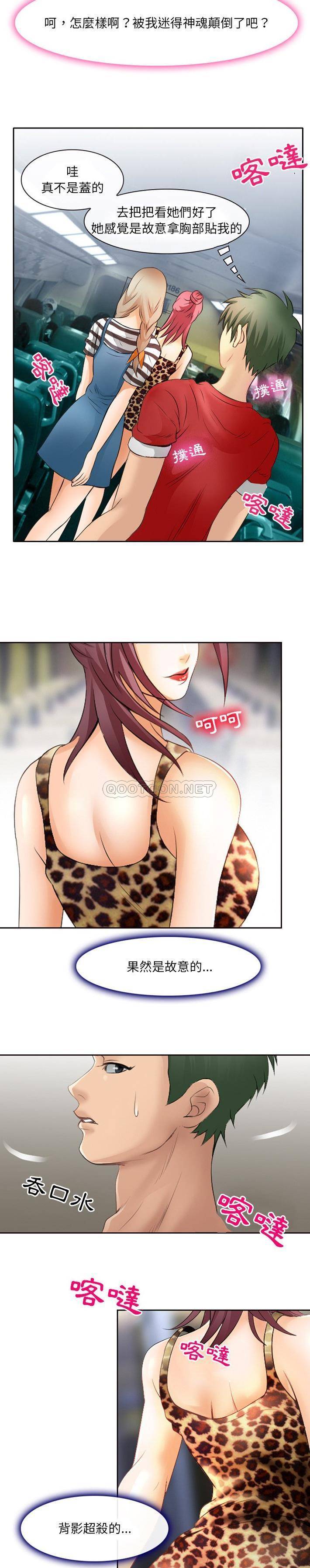 [韩国漫画] 那年夏天 爱情,巨乳大奶#[21P]-13