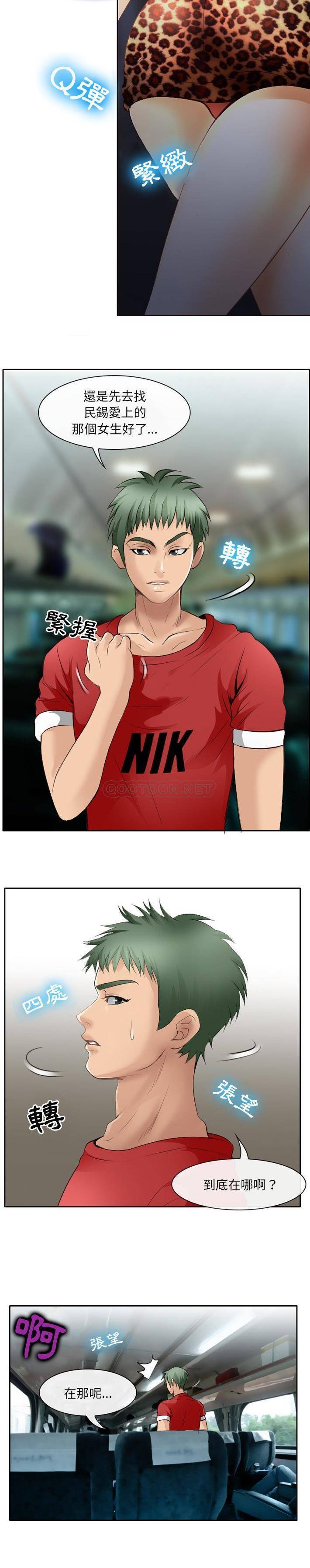 [韩国漫画] 那年夏天 爱情,巨乳大奶#[21P]-14