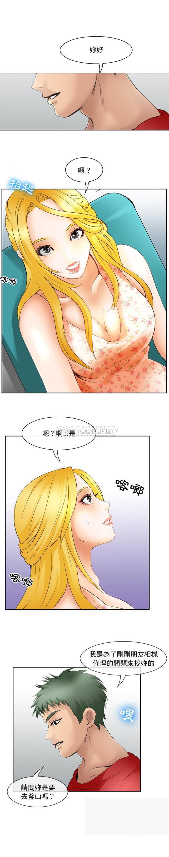 [韩国漫画] 那年夏天 爱情,巨乳大奶#[21P]-15