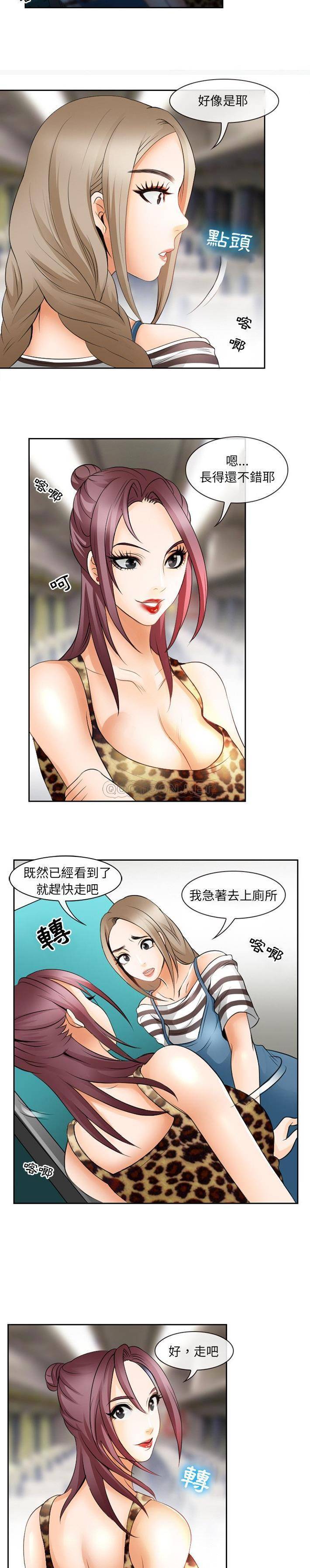 [韩国漫画] 那年夏天 爱情,巨乳大奶#[21P]-17