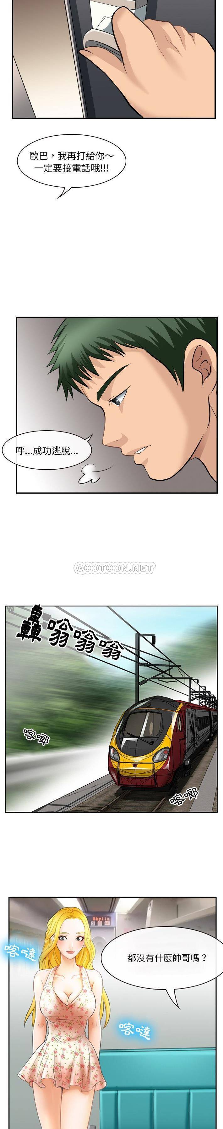 [韩国漫画] 那年夏天 爱情,巨乳大奶#[21P]-8