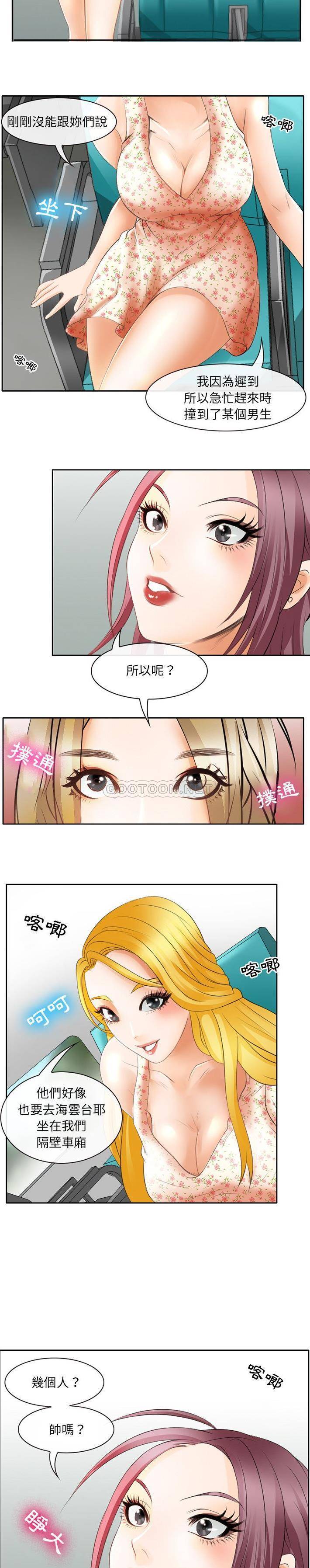 [韩国漫画] 那年夏天 爱情,巨乳大奶#[21P]-9