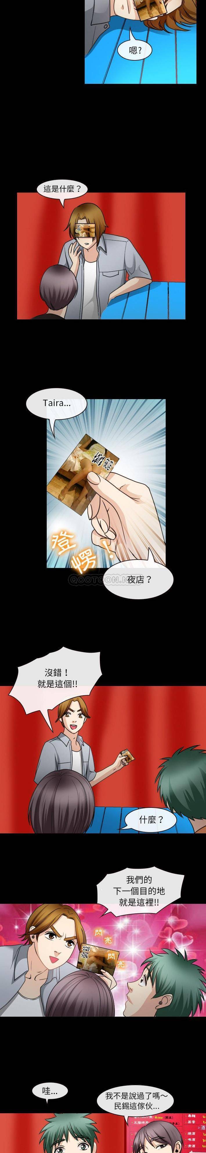 [韩国漫画] 那年夏天 爱情,巨乳大奶#[16P]-10
