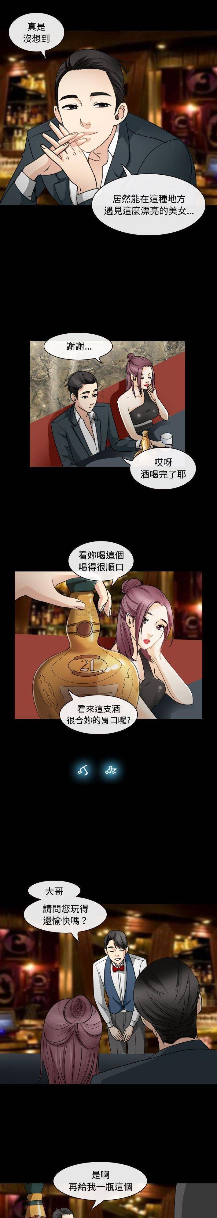 [韩国漫画] 那年夏天 爱情,巨乳大奶#[16P]-13