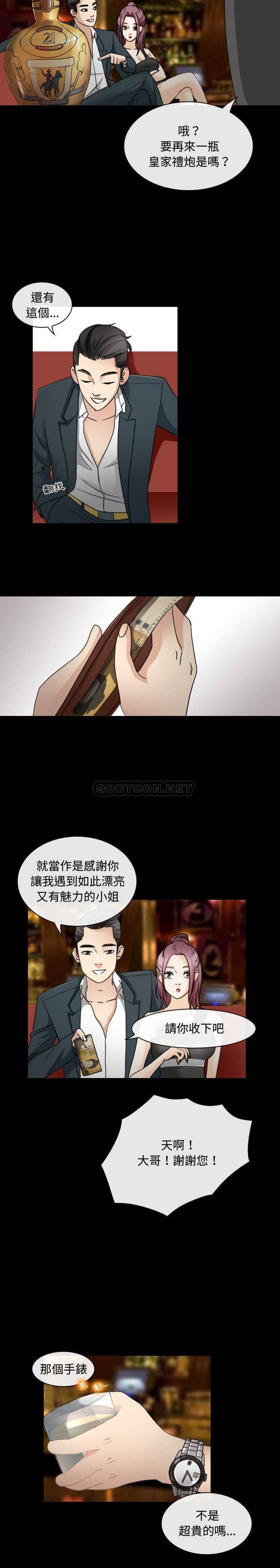 [韩国漫画] 那年夏天 爱情,巨乳大奶#[16P]-14