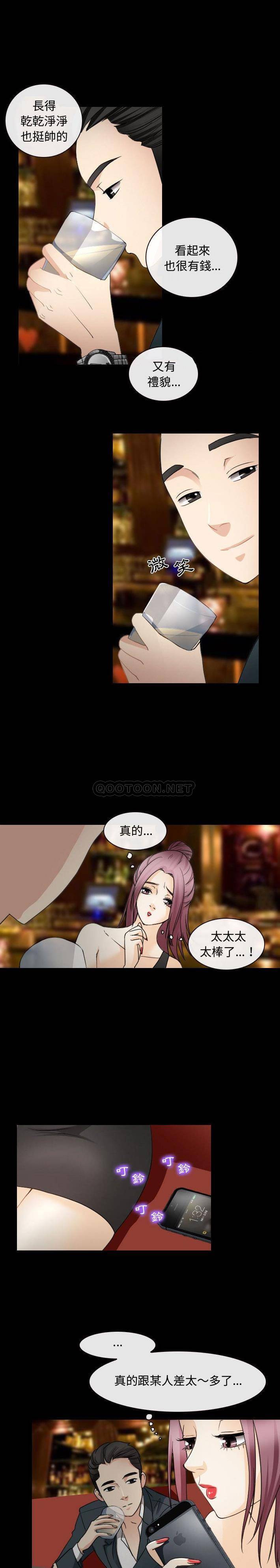 [韩国漫画] 那年夏天 爱情,巨乳大奶#[16P]-15
