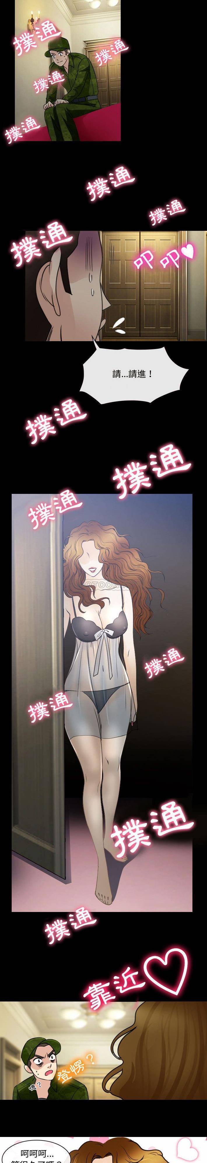 [韩国漫画] 那年夏天 爱情,巨乳大奶#[16P]-6