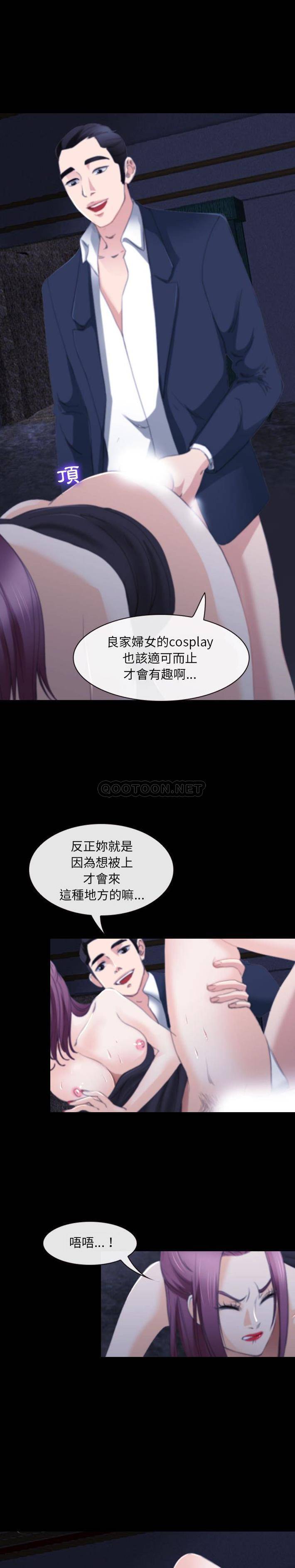 [Manhwa] That summer Love, big breasts#[16P]-11