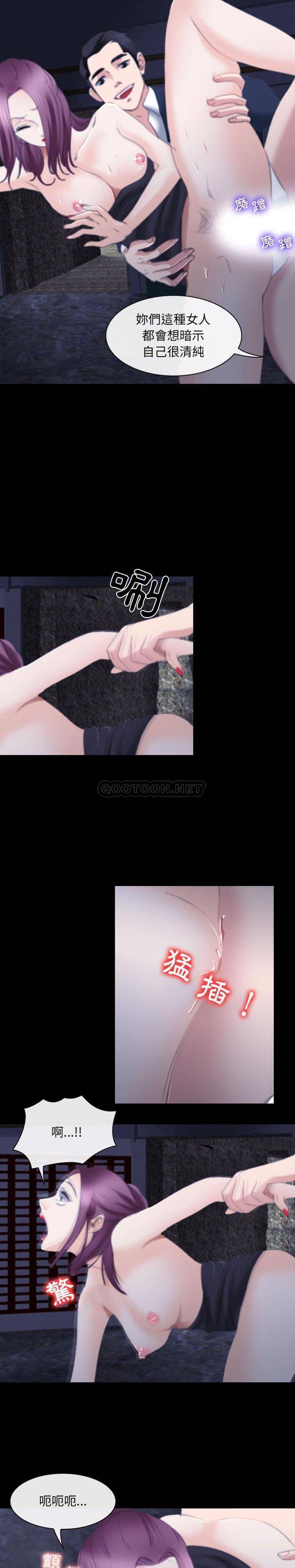 [Manhwa] That summer Love, big breasts#[16P]-12