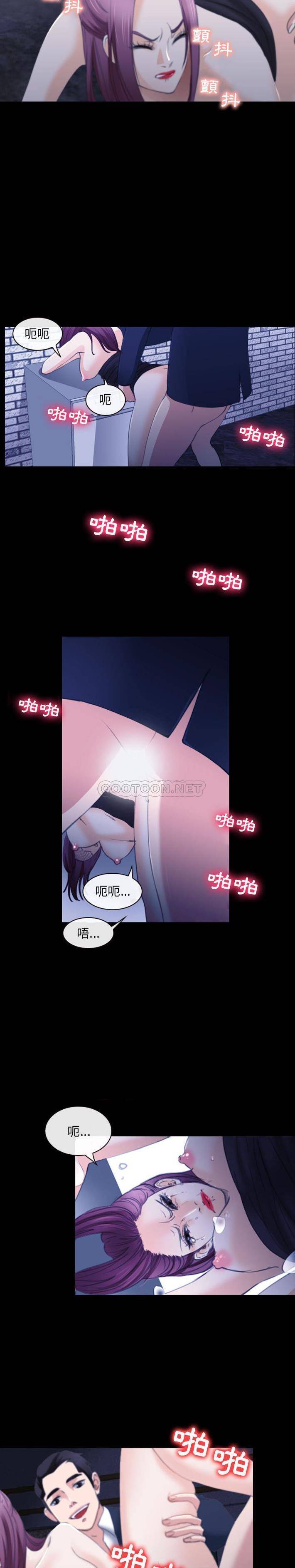 [Manhwa] That summer Love, big breasts#[16P]-13