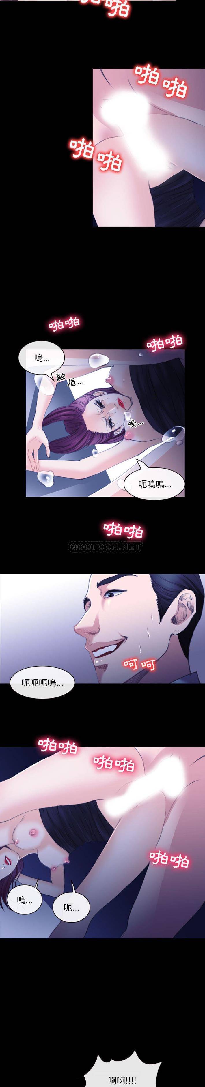 [Manhwa] That summer Love, big breasts#[16P]-14