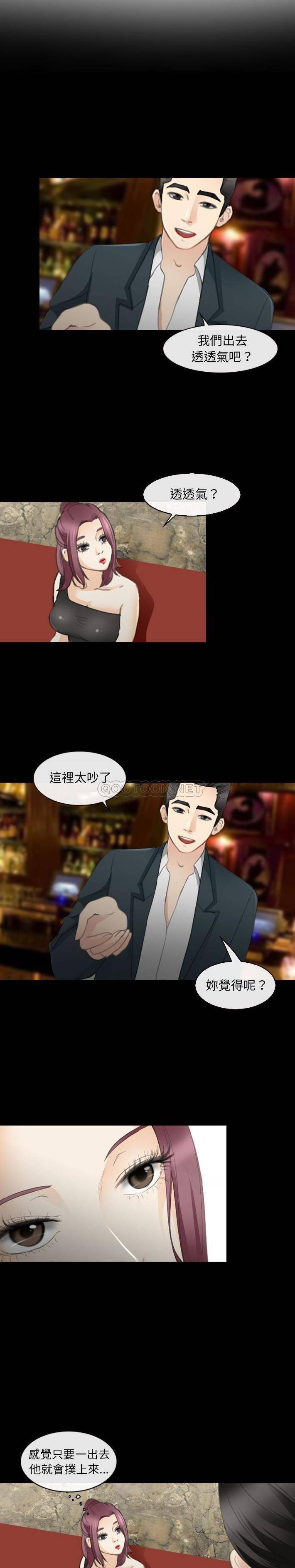 [Manhwa] That summer Love, big breasts#[16P]-3