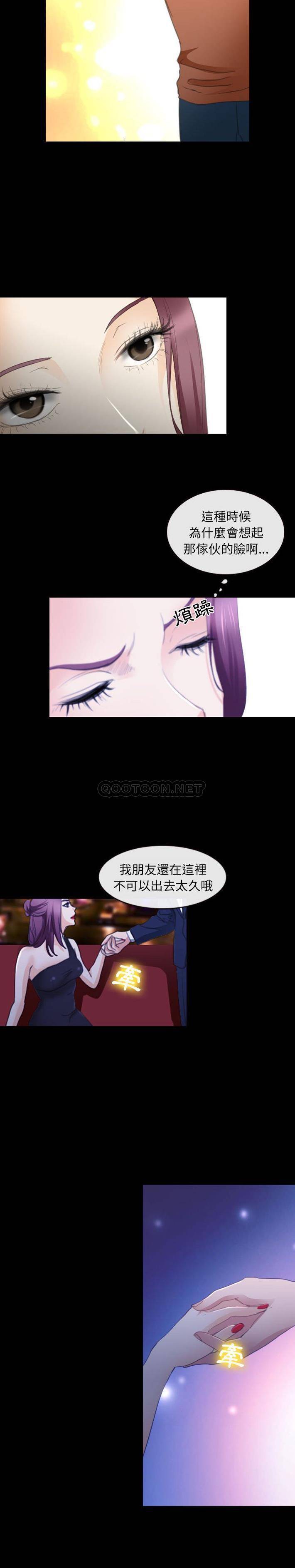 [Manhwa] That summer Love, big breasts#[16P]-5