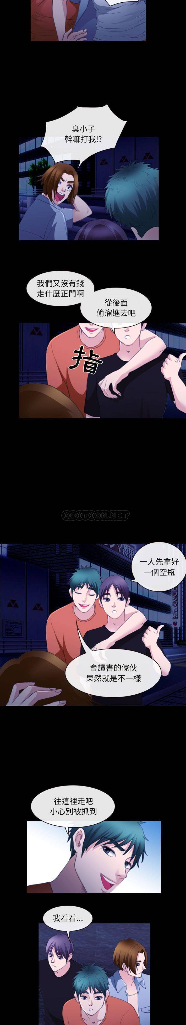 [韩国漫画] 那年夏天 爱情,巨乳大奶#[16P]-13
