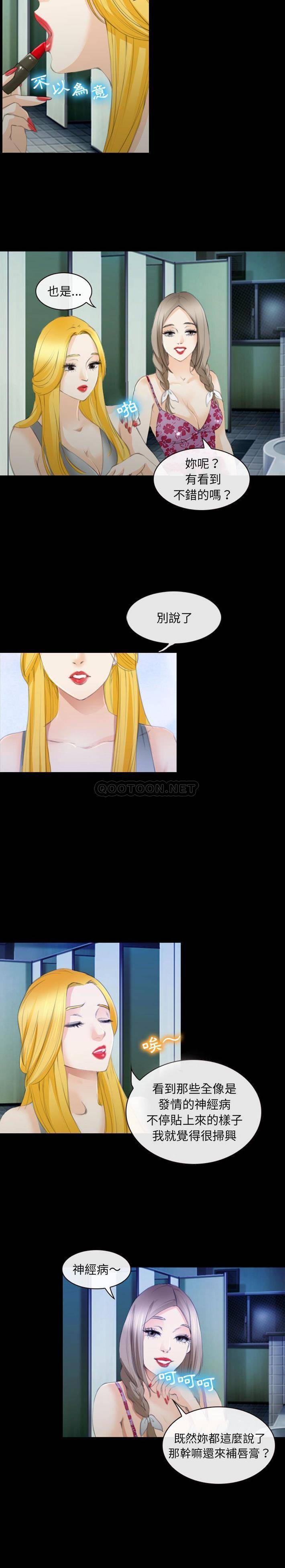 [韩国漫画] 那年夏天 爱情,巨乳大奶#[16P]-5