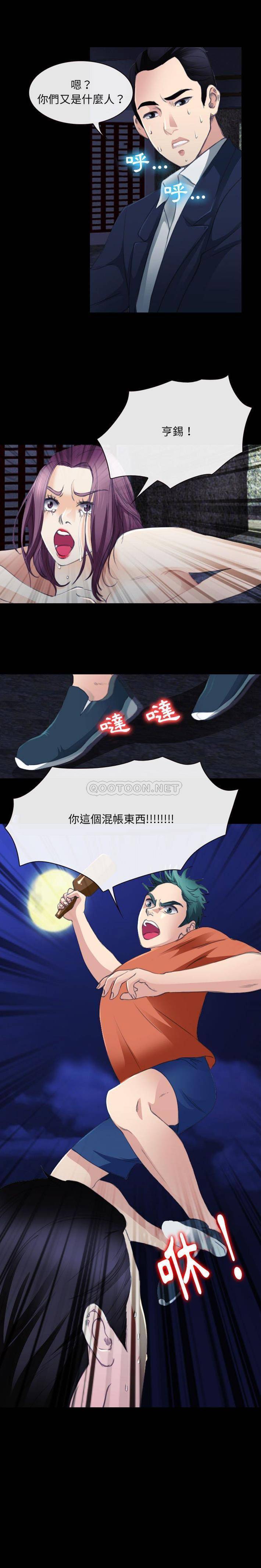 [韩国漫画] 那年夏天 爱情,巨乳大奶#[16P]-1