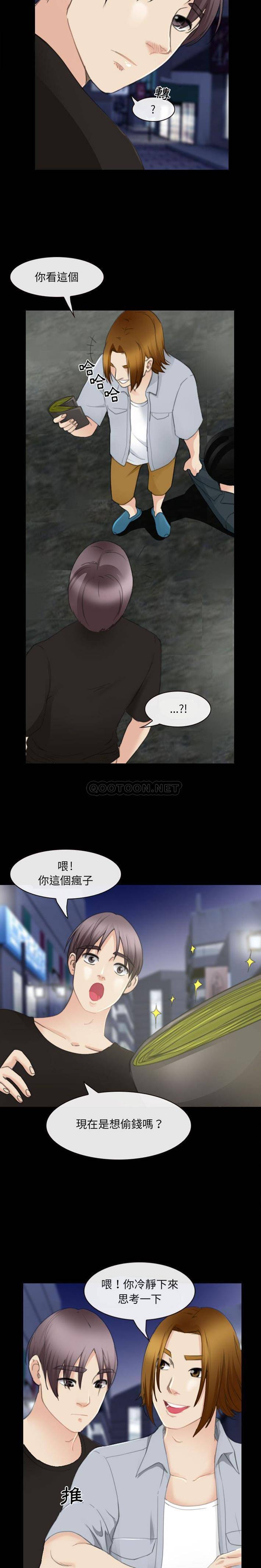 [韩国漫画] 那年夏天 爱情,巨乳大奶#[16P]-10