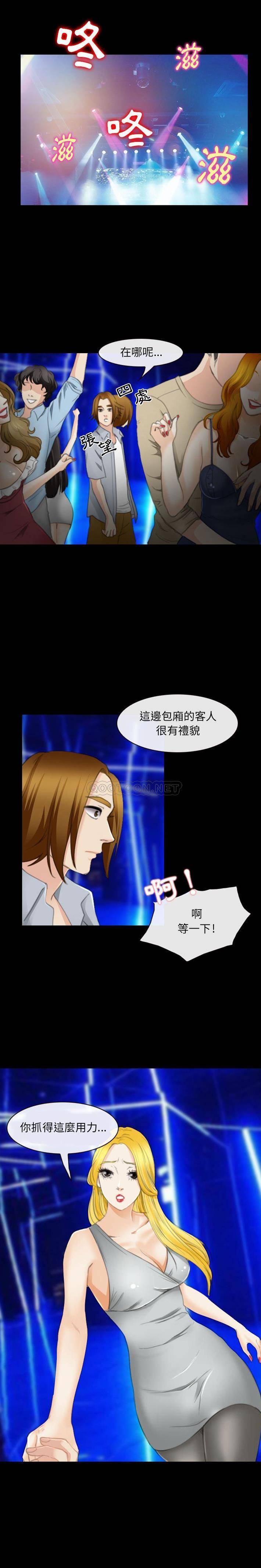 [韩国漫画] 那年夏天 爱情,巨乳大奶#[16P]-13