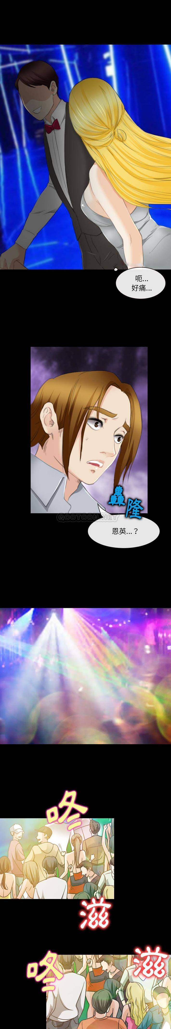 [韩国漫画] 那年夏天 爱情,巨乳大奶#[16P]-14