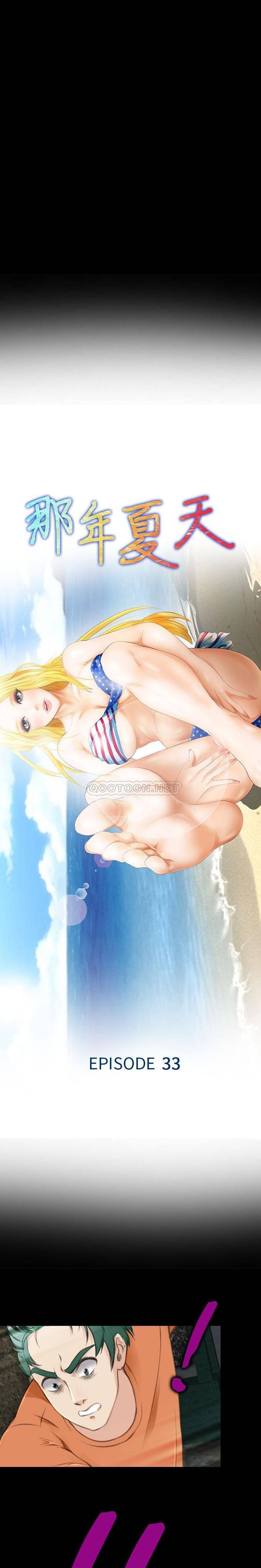 [韩国漫画] 那年夏天 爱情,巨乳大奶#[16P]-2