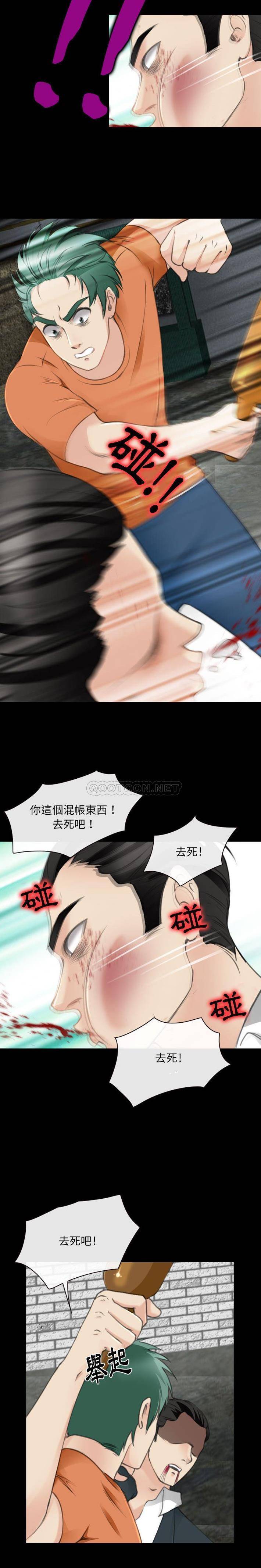 [韩国漫画] 那年夏天 爱情,巨乳大奶#[16P]-3