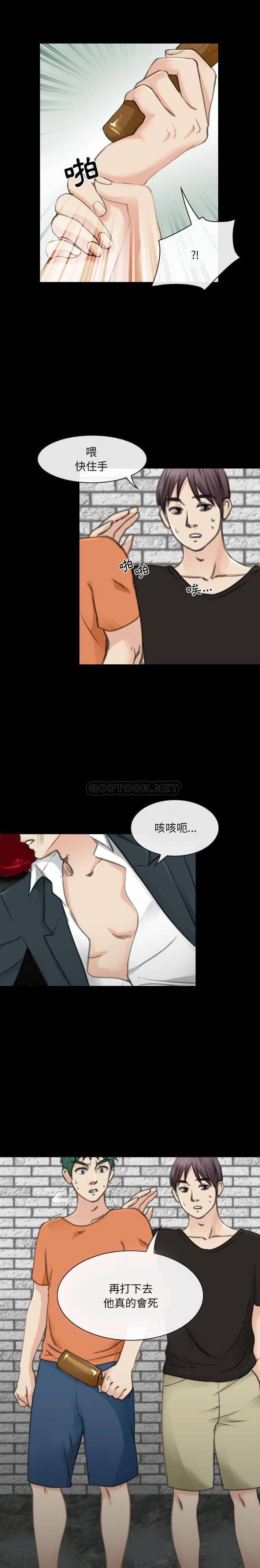 [韩国漫画] 那年夏天 爱情,巨乳大奶#[16P]-4