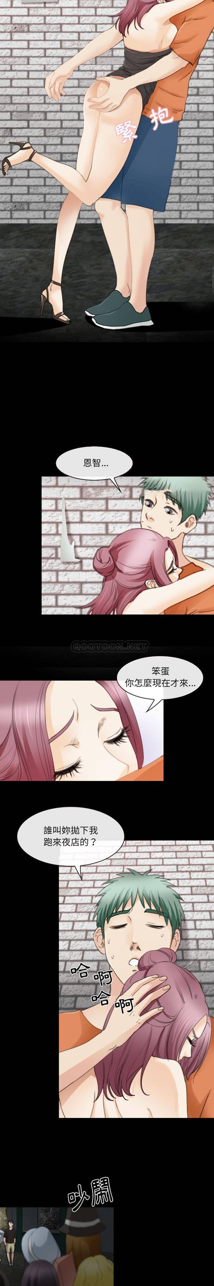 [韩国漫画] 那年夏天 爱情,巨乳大奶#[16P]-6