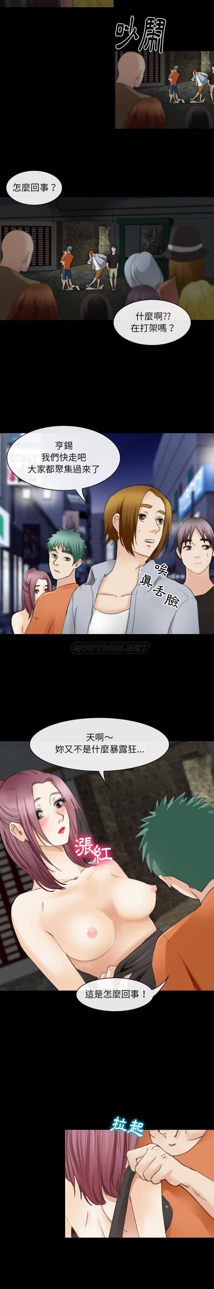 [韩国漫画] 那年夏天 爱情,巨乳大奶#[16P]-7