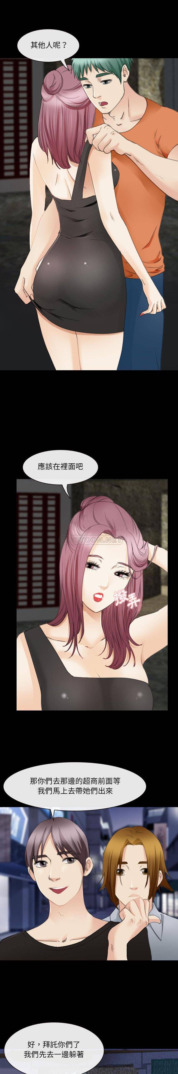 [韩国漫画] 那年夏天 爱情,巨乳大奶#[16P]-8