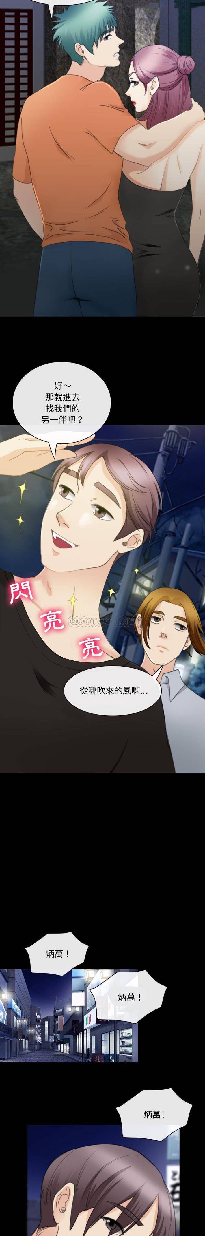[韩国漫画] 那年夏天 爱情,巨乳大奶#[16P]-9