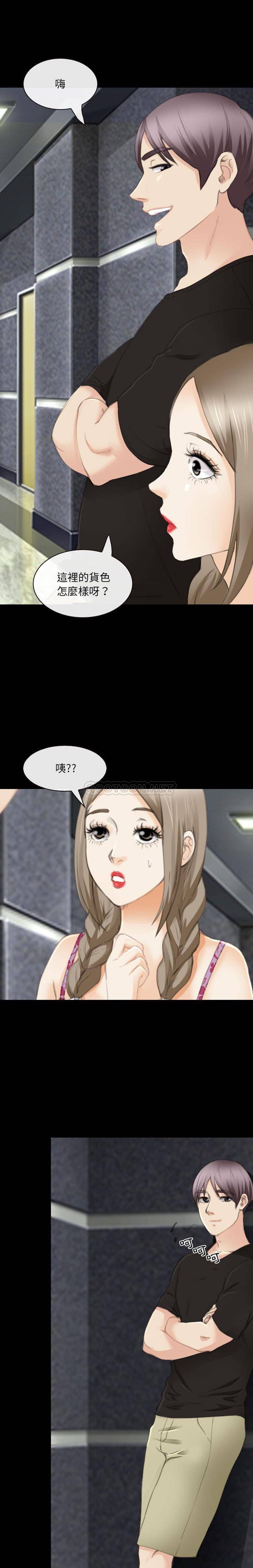 [韩国漫画] 那年夏天 爱情,巨乳大奶#[16P]-1