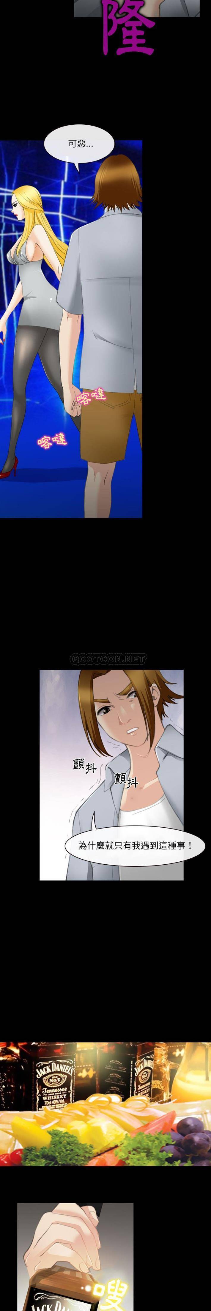 [韩国漫画] 那年夏天 爱情,巨乳大奶#[16P]-10