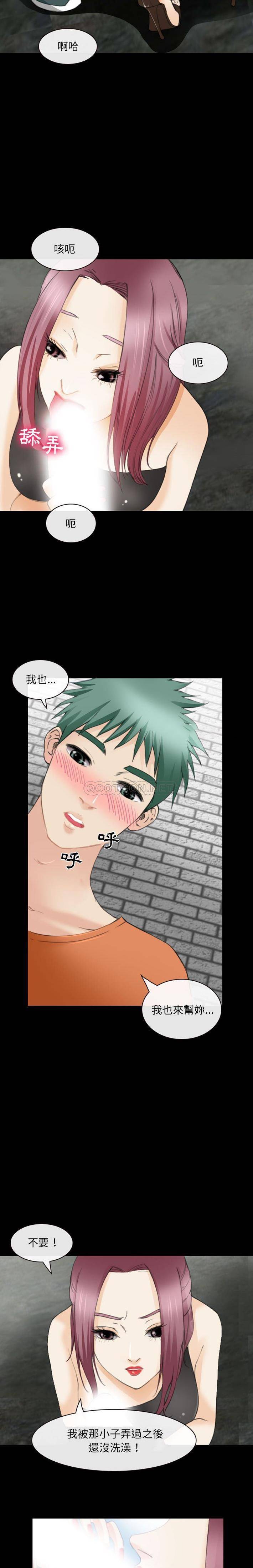 [韩国漫画] 那年夏天 爱情,巨乳大奶#[16P]-15