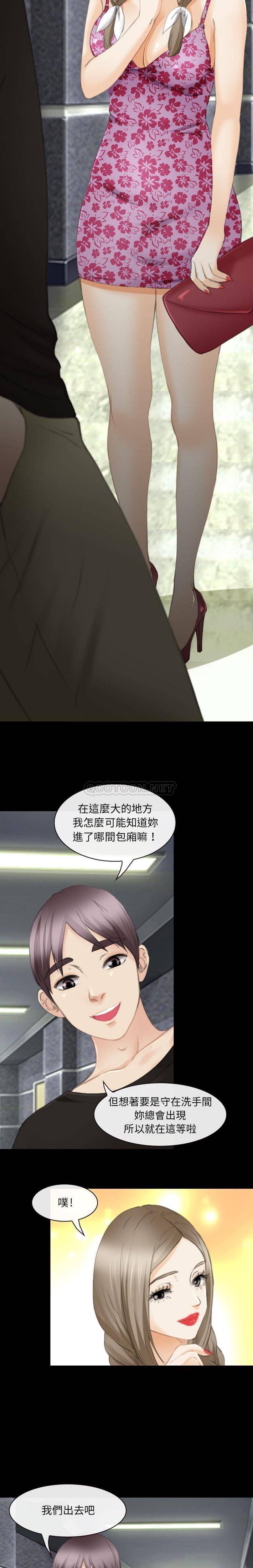 [韩国漫画] 那年夏天 爱情,巨乳大奶#[16P]-3
