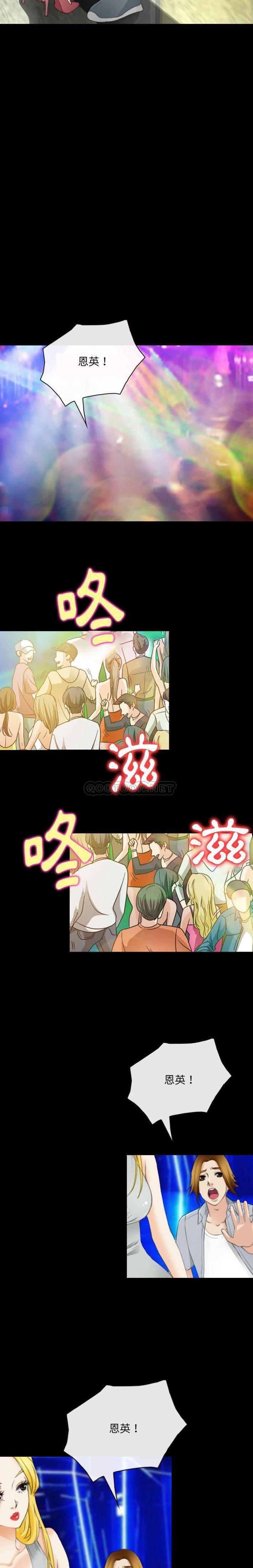 [韩国漫画] 那年夏天 爱情,巨乳大奶#[16P]-6