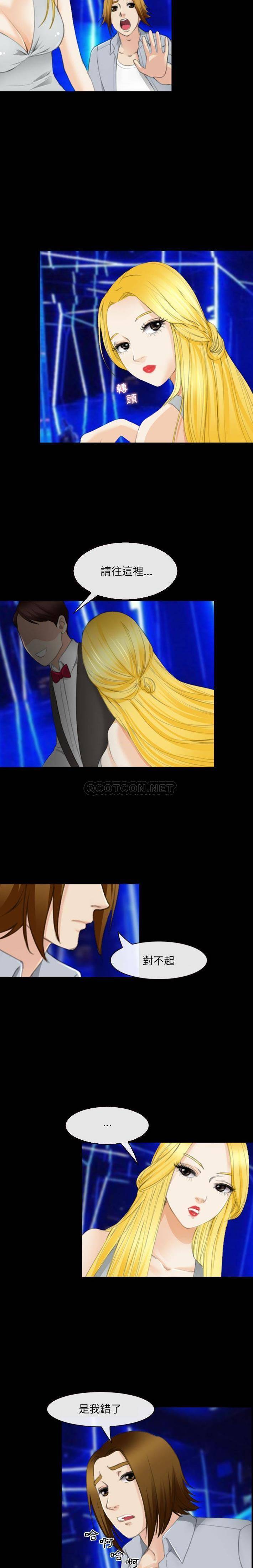 [韩国漫画] 那年夏天 爱情,巨乳大奶#[16P]-7