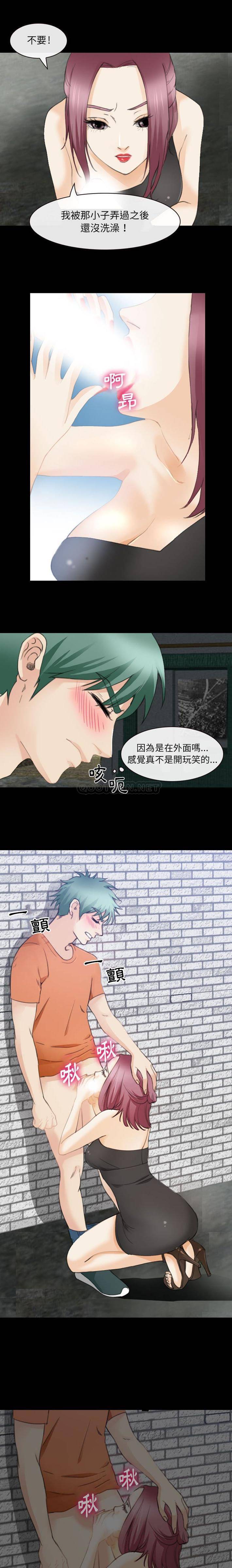 [Manhwa] That summer Love, big breasts#[16P]-1