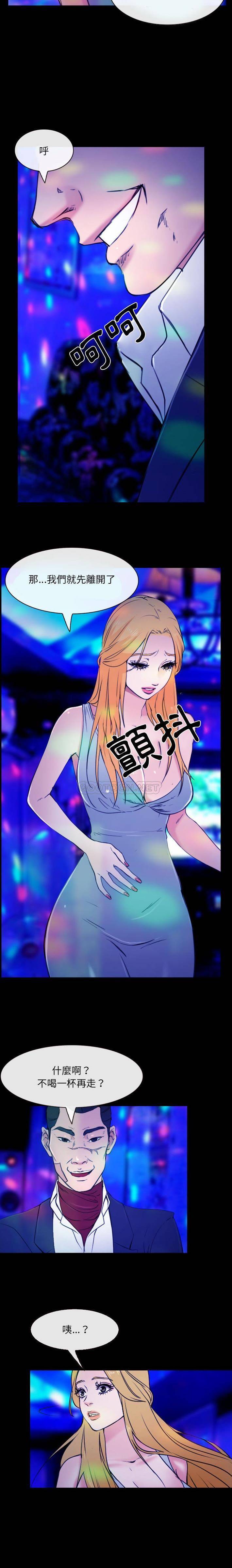 [Manhwa] That summer Love, big breasts#[16P]-12