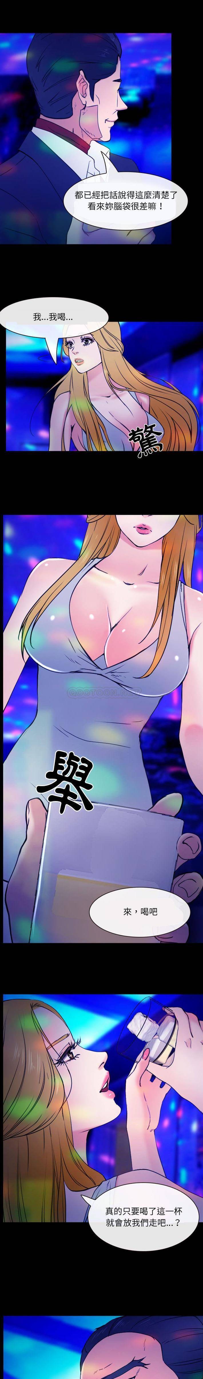 [Manhwa] That summer Love, big breasts#[16P]-13