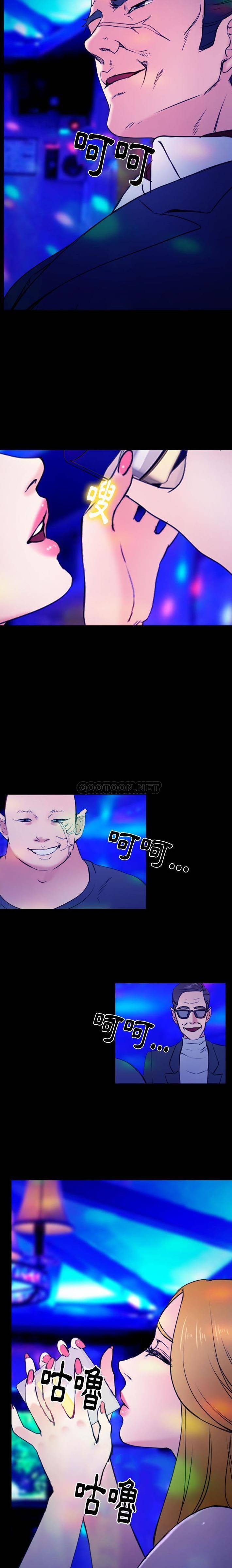 [Manhwa] That summer Love, big breasts#[16P]-14