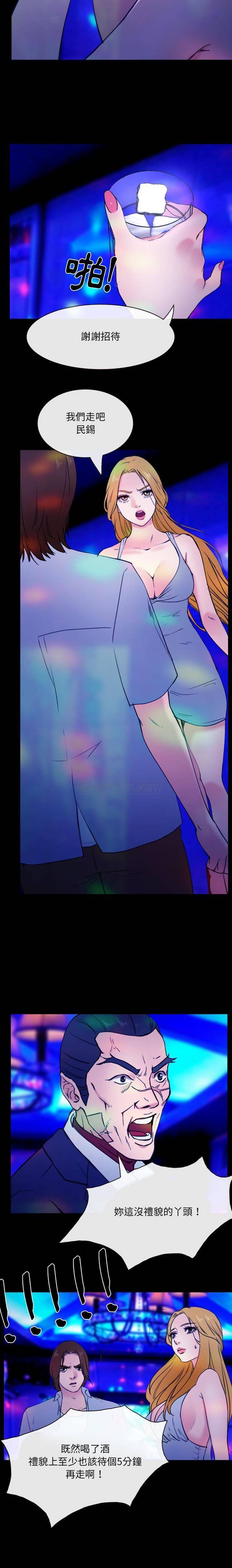 [Manhwa] That summer Love, big breasts#[16P]-15