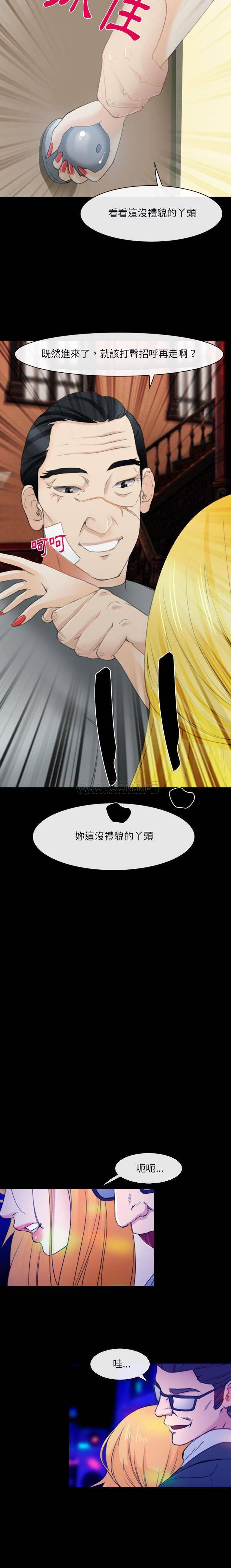 [Manhwa] That summer Love, big breasts#[16P]-4