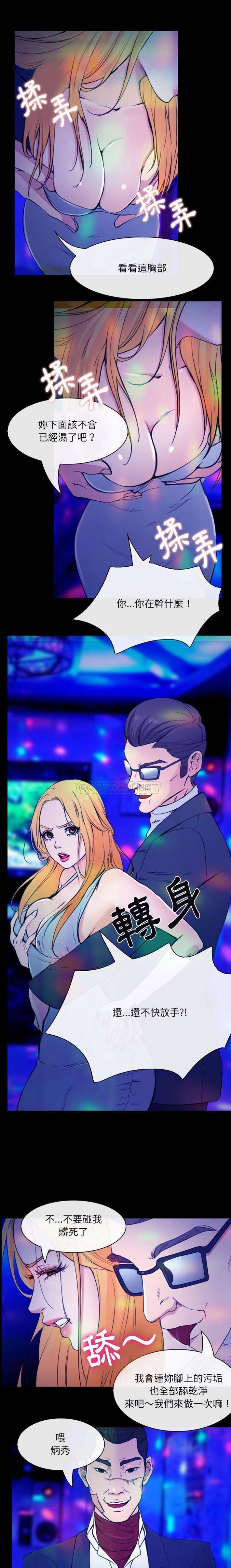 [Manhwa] That summer Love, big breasts#[16P]-5