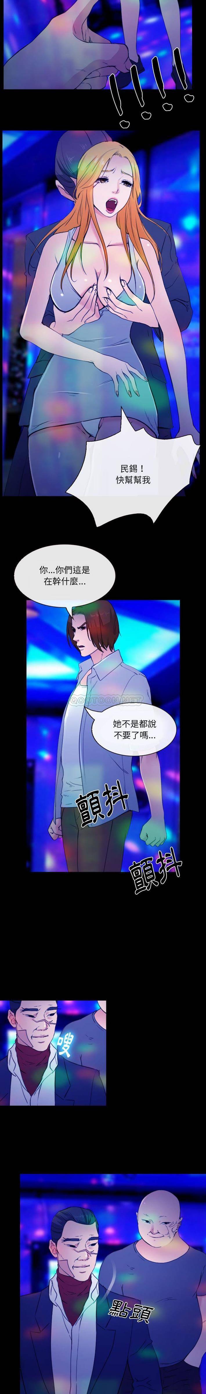 [Manhwa] That summer Love, big breasts#[16P]-7