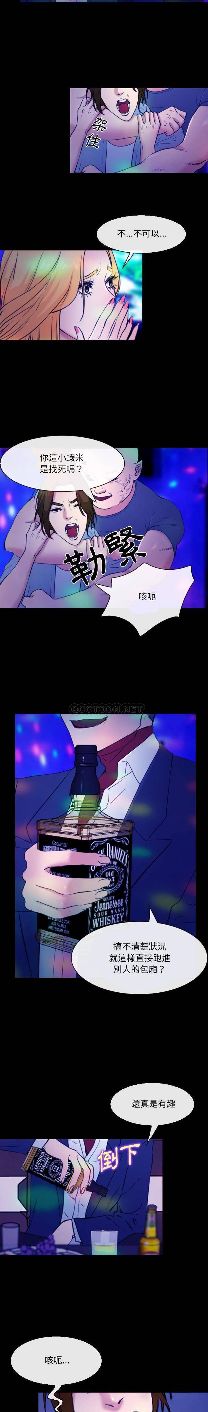 [Manhwa] That summer Love, big breasts#[16P]-8
